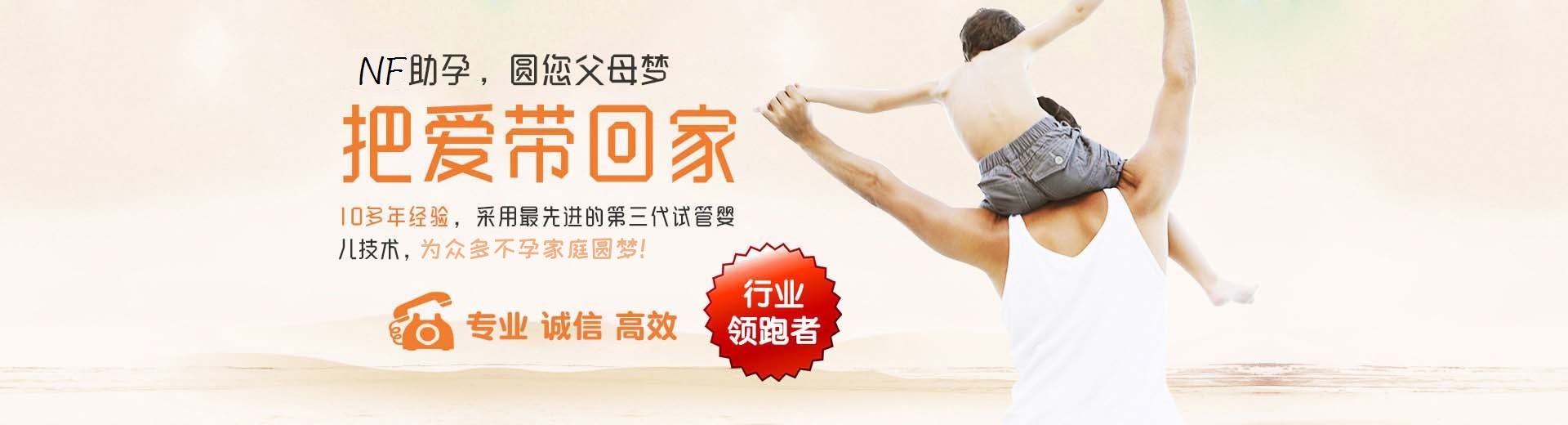 郑州供卵助孕哪里能做,三代试管助孕机构推荐渠道,助孕联系电话号码图片3